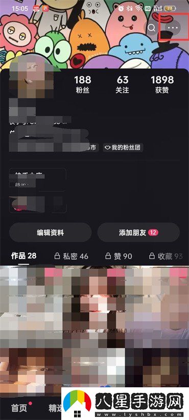 快手主頁(yè)鏈接怎么復(fù)制-主頁(yè)鏈接復(fù)制方法