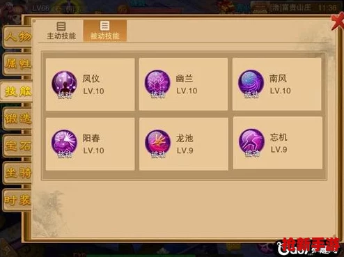 獨步江湖