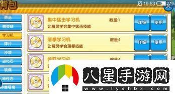 雨天激戰(zhàn)！口袋妖怪復(fù)刻平民雨天隊(duì)最強(qiáng)寵物陣容推薦