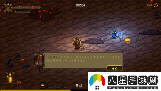 高質(zhì)量魂系幸存者守護(hù)者之魂1.0正式版發(fā)布！