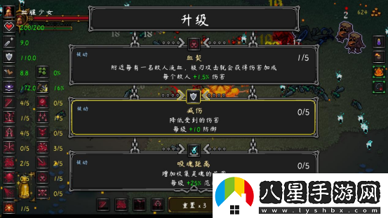高質(zhì)量魂系幸存者守護(hù)者之魂1.0正式版發(fā)布！