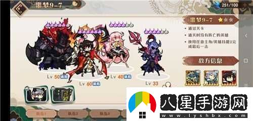 關(guān)于大王不高興PK陣容搭配攻略及配隊(duì)思路詳細(xì)解析