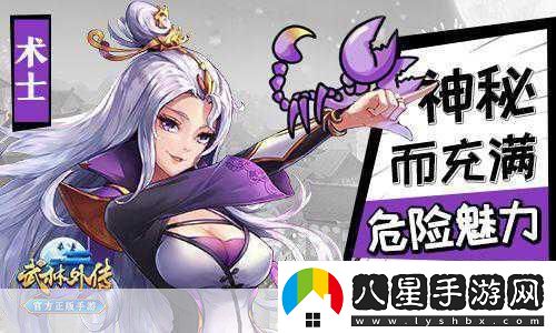 武林外傳最新手游四大經(jīng)典職業(yè)星座性格大揭秘！