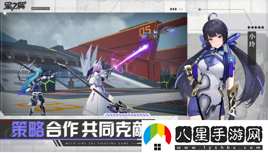 日系格斗競(jìng)技手游星之翼開(kāi)啟事前預(yù)約
