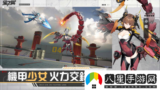 日系格斗競(jìng)技手游星之翼開(kāi)啟事前預(yù)約