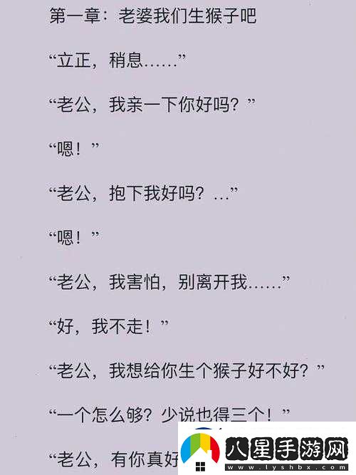 兩人生猴子全程無(wú)被子
