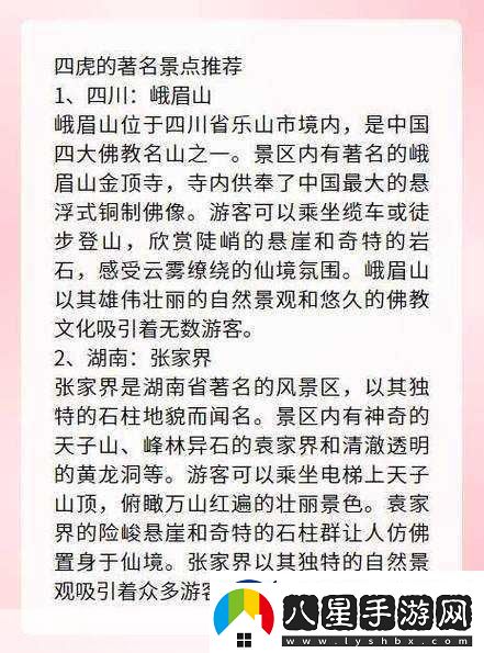 四虎最新地域名2021免費(fèi)蘋果東營(yíng)