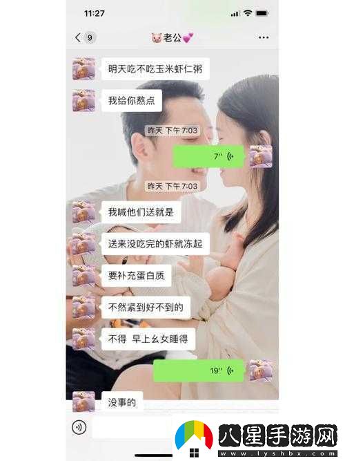 老公經常在我做飯的時候抱我