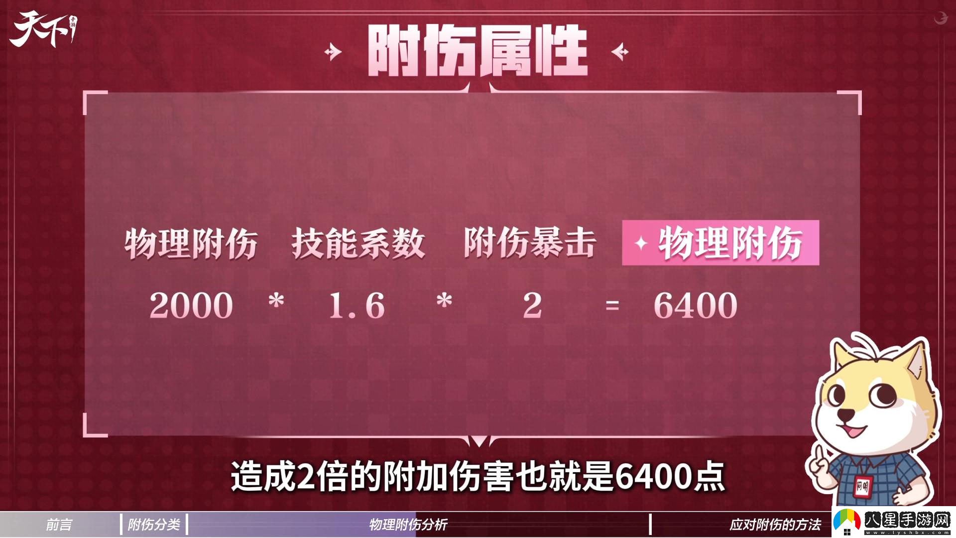 防御爆表仍被秒？！我猜你需要看看這個(gè)……