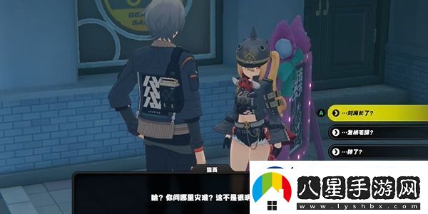 絕區(qū)零長發(fā)閃亮任務(wù)完成技巧