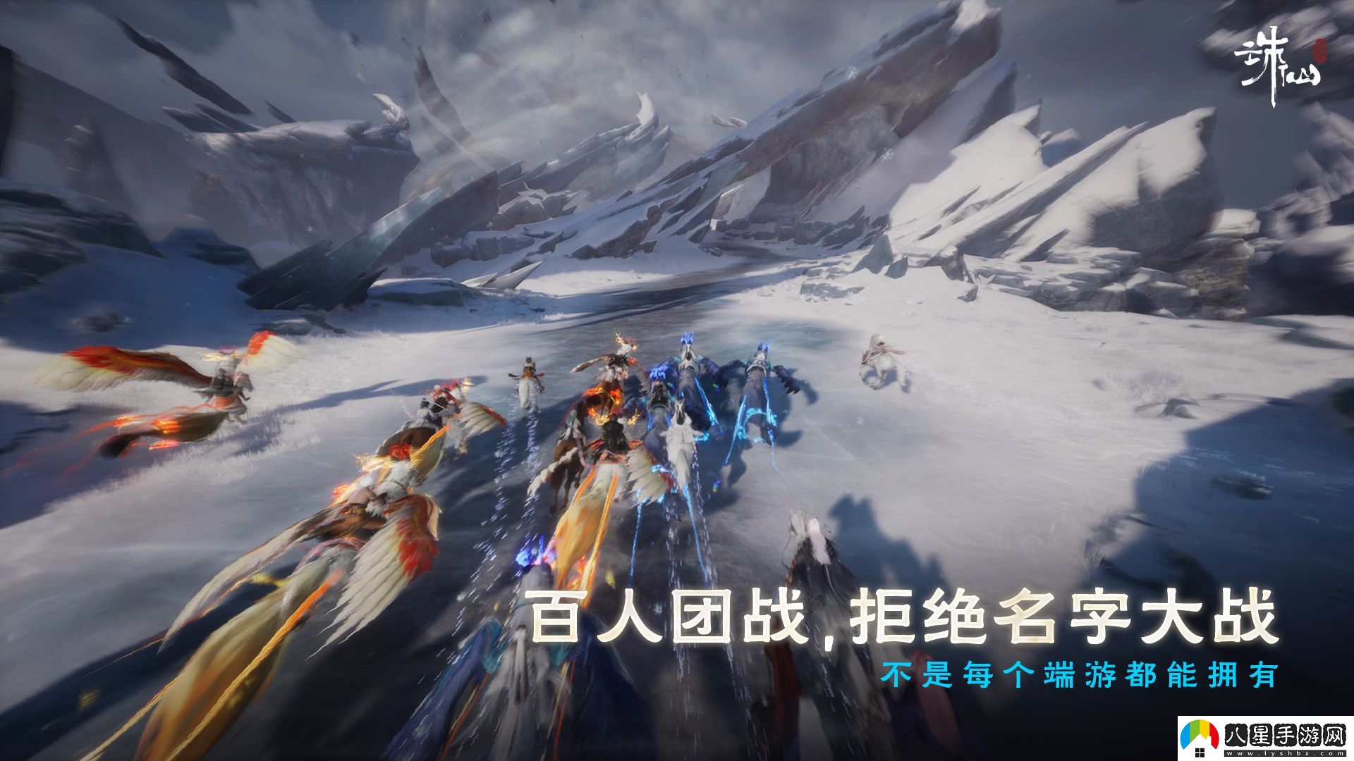 沒有跳票，如約而至誅仙世界公測定檔12月19日！