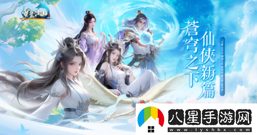 全新RPG游少年江山開(kāi)放事前預(yù)約