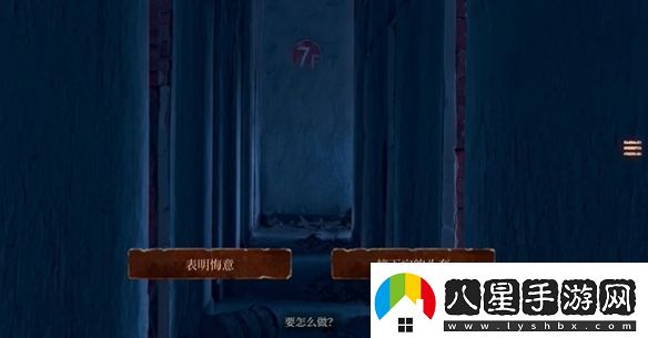 當(dāng)火車?guó)Q笛三秒第十九章怎么過(guò)
