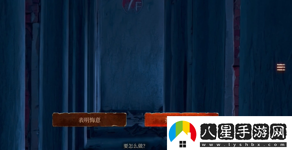 當(dāng)火車?guó)Q笛三秒第十九章怎么過(guò)