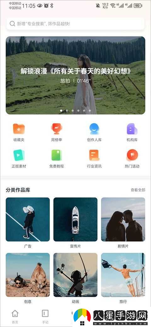 新片場(chǎng)最新入口-新片場(chǎng)最新網(wǎng)站首頁