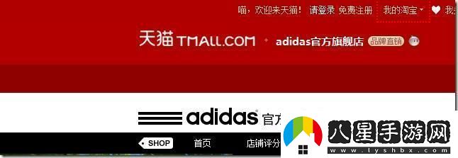 “探尋三葉草的秘密一戳址笑掉大牙！”