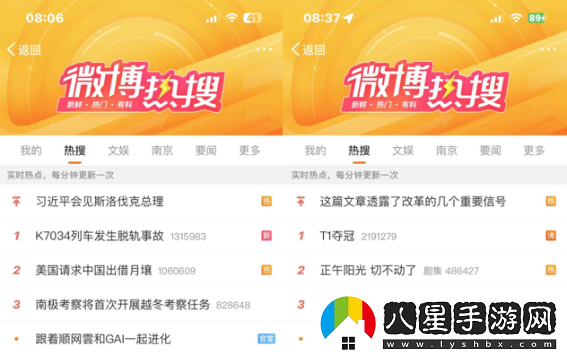 攜GAI沖上熱搜，明星也在用的順網(wǎng)雲(yún)這次是火出圈了