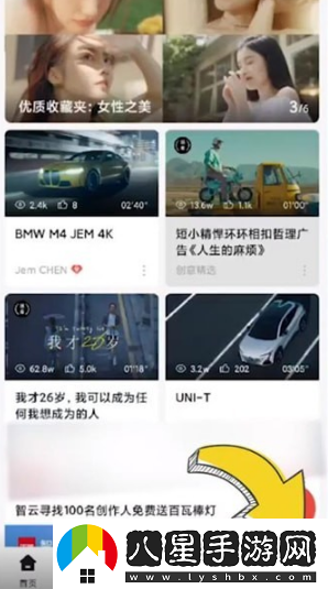 新片場(chǎng)最新入口-新片場(chǎng)最新網(wǎng)站首頁
