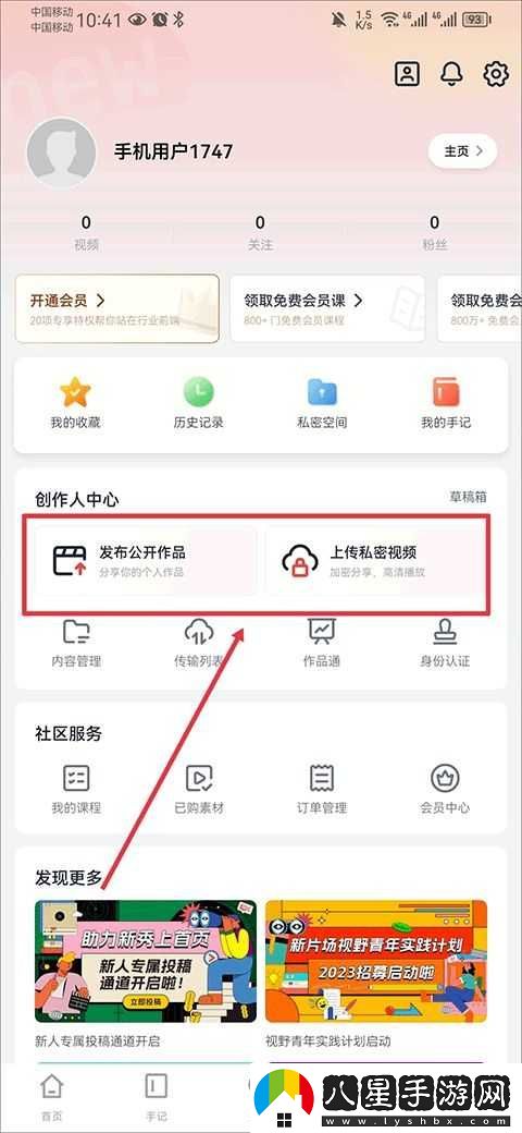新片場(chǎng)最新入口-新片場(chǎng)最新網(wǎng)站首頁