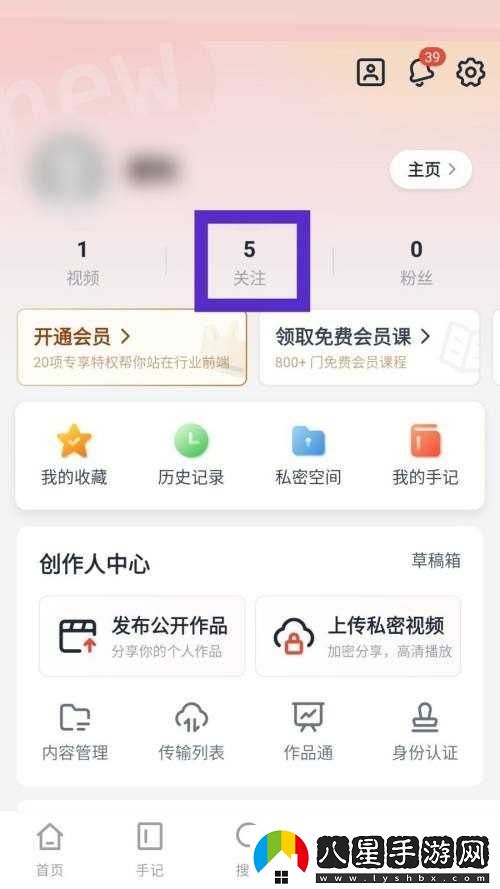 新片場(chǎng)最新入口-新片場(chǎng)最新網(wǎng)站首頁
