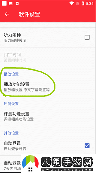 TED最新-TED網頁版