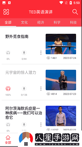 TED最新-TED網頁版