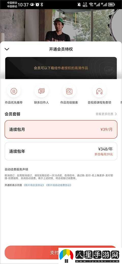 新片場(chǎng)最新入口-新片場(chǎng)最新網(wǎng)站首頁