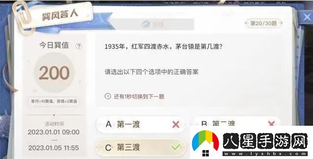 巽風(fēng)答題答案大全巽風(fēng)數(shù)字世界APP巽風(fēng)答人正確答案分享