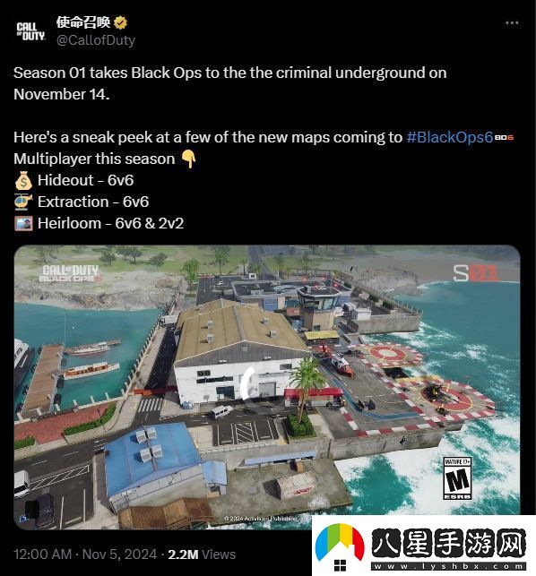 COD21三張新地圖展示！11月14日強(qiáng)勢來襲！