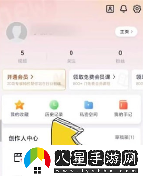 新片場(chǎng)最新入口-新片場(chǎng)最新網(wǎng)站首頁