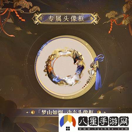 夢(mèng)山依舊，往事如煙陰陽(yáng)師白藏主典藏新皮膚上線！