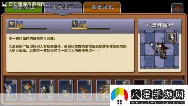 獨(dú)家揭秘深度探索黑暗2-全攻略秘籍-助你征服無盡暗夜！