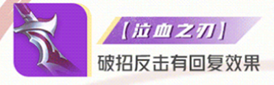 青蓮劍仙李白專精裝選擇指南，哪個更適合你的游戲風(fēng)格？