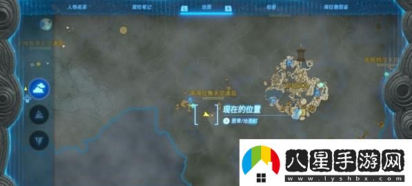 塞爾達傳說王國之淚遠昔骨舌魚在哪