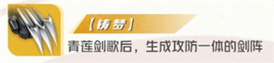 青蓮劍仙李白專精裝選擇指南，哪個更適合你的游戲風(fēng)格？