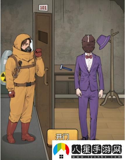 文字找茬大師偽人公寓怎么通關