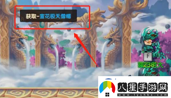 造夢(mèng)無雙天宮道通過方法一覽