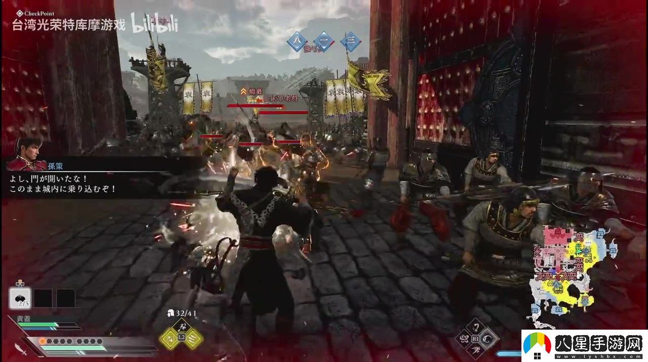 真?三國(guó)無(wú)雙 起源 袁術(shù)討伐戰(zhàn)實(shí)機(jī)游玩影片 1月17日發(fā)售