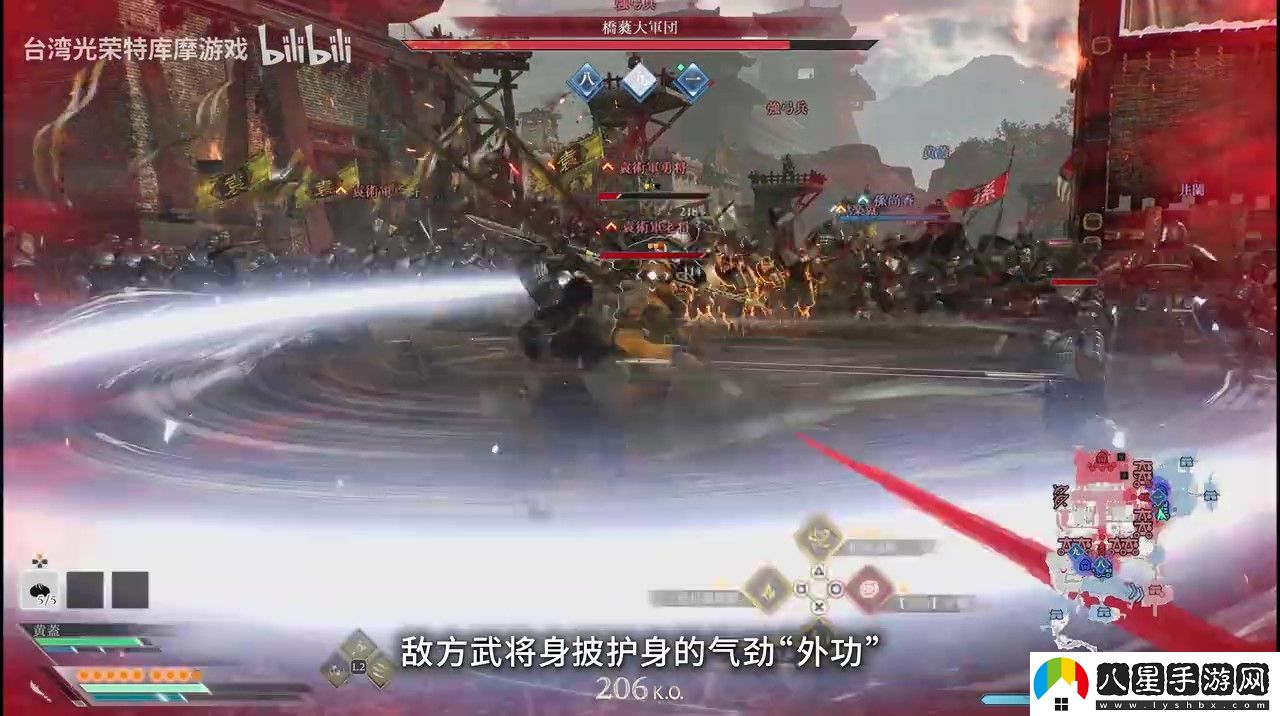 真?三國(guó)無(wú)雙 起源 袁術(shù)討伐戰(zhàn)實(shí)機(jī)游玩影片 1月17日發(fā)售