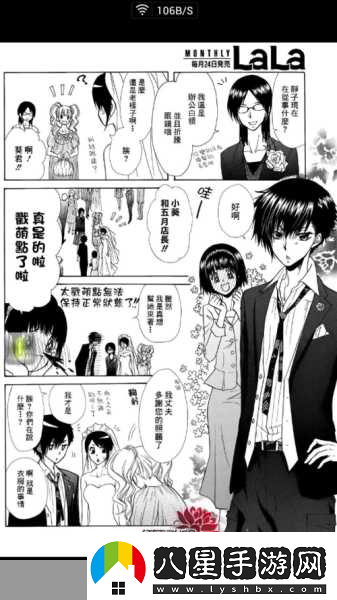 你是女仆大人。動畫新宣來襲