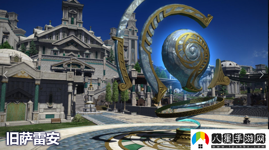 最終幻想146.0新地區(qū)介紹開啟新世界的冒險！