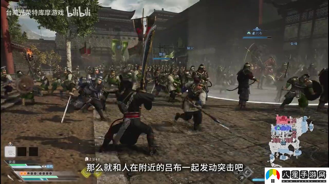 真?三國(guó)無(wú)雙 起源 袁術(shù)討伐戰(zhàn)實(shí)機(jī)游玩影片 1月17日發(fā)售