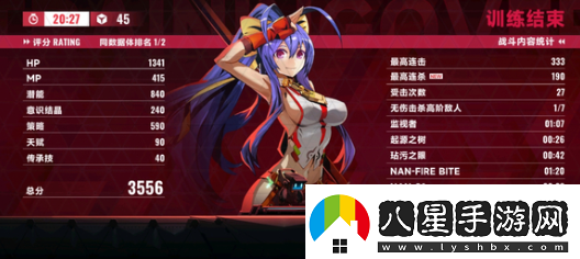 蒼翼混沌效應(yīng)琴恩和桃兒哪個(gè)厲害