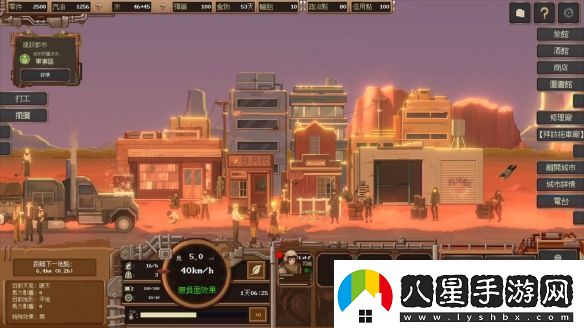 末日生存冒險(xiǎn)經(jīng)營游戲塵域配送正式版已上線