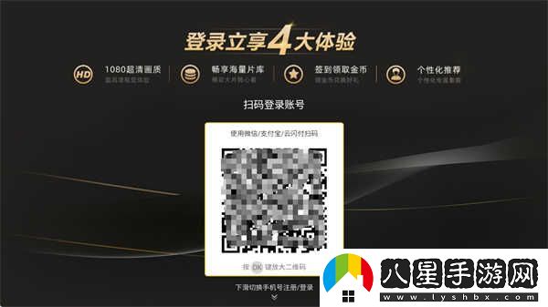 華數(shù)tv電視版最新版 華數(shù)TV在線觀看-華數(shù)TV最新