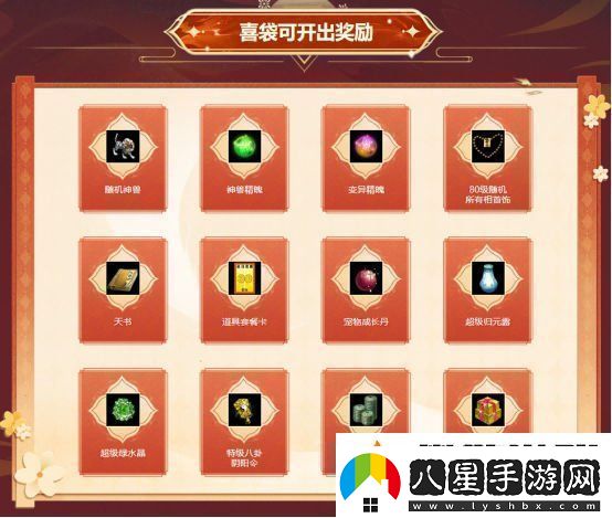 歲末大派送！問道電腦版全服累計(jì)充值大返利限時(shí)開啟！