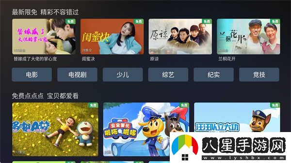 華數(shù)tv電視版最新版 華數(shù)TV在線觀看-華數(shù)TV最新