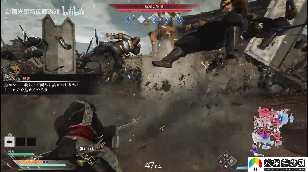 真?三國(guó)無(wú)雙 起源 袁術(shù)討伐戰(zhàn)實(shí)機(jī)游玩影片 1月17日發(fā)售