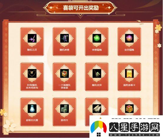 歲末大派送！問道電腦版全服累計(jì)充值大返利限時(shí)開啟！