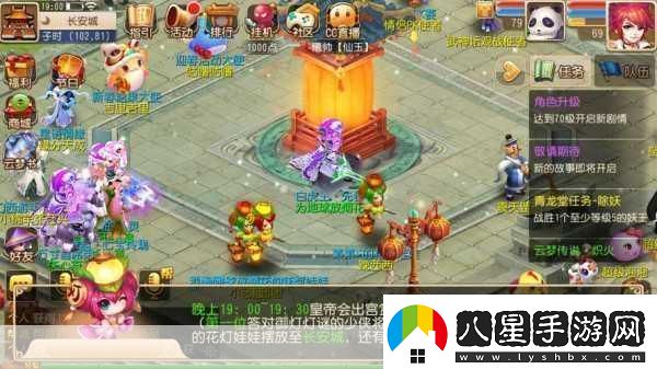 夢(mèng)幻西游元宵花燈展活動(dòng)是什么